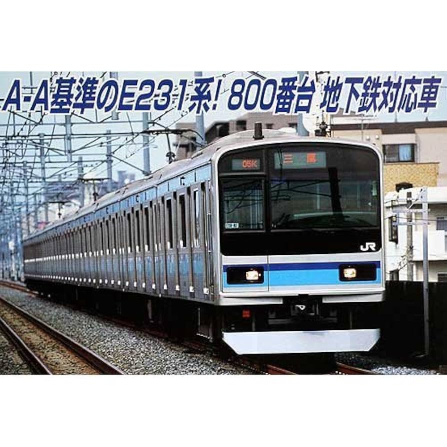 MICRO ACE E231系800番台 6両セット増結4両セット Amazon | マイクロ