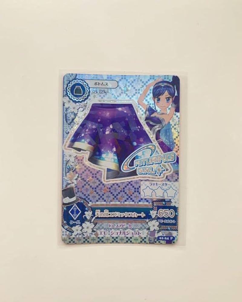 アイカツカード 天の川コズミックコーデ 4枚セット Amazon.co.jp