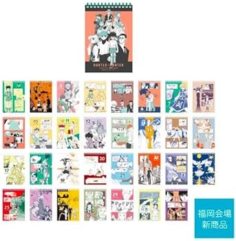 Amazon.co.jp: ハンターハンター 万年日めくりカレンダー フレーク