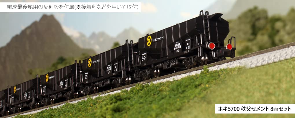 Amazon | KATO Nゲージ ホキ5700 秩父セメント 8両セット 10-1460 鉄道