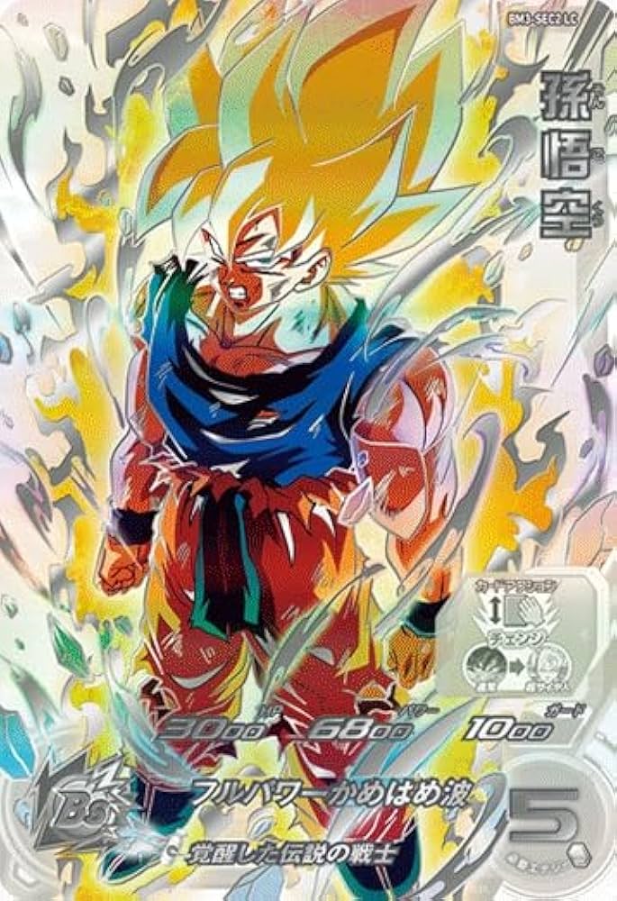 孫悟空BM3-SEC2 パンHG1-49P 孫悟空BM3-SEC2 パンHG1-49P 孫悟空BM3