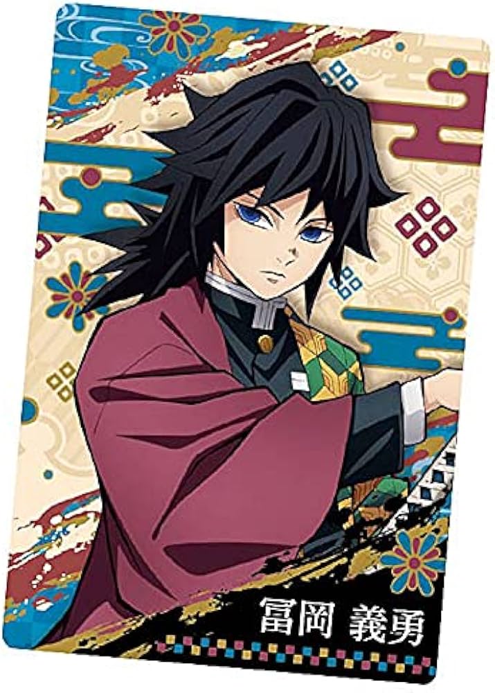 Amazon.co.jp: 【005.冨岡義勇 (キャラクターカード) 】 鬼滅の刃
