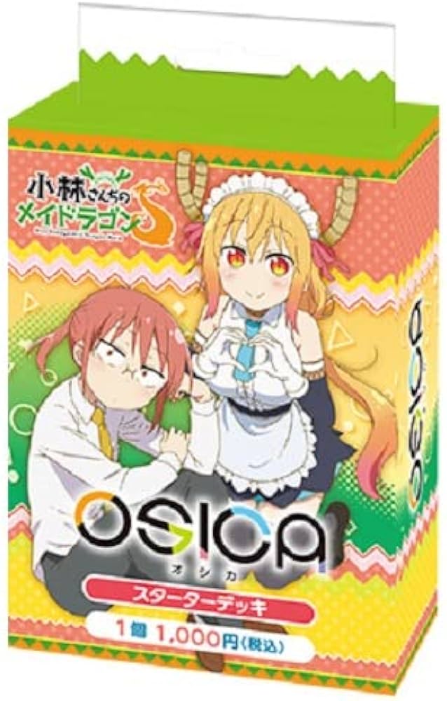 Amazon.co.jp: OSICA 「小林さんちのメイドラゴンS」 スターターデッキ