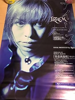 Amazon.co.jp: IZAM イザム SHAZNA シャズナ 美意識過剰 CD告知