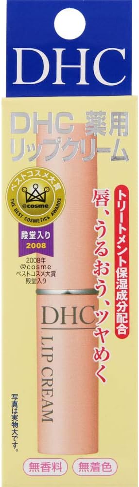 Amazon.co.jp: 【まとめ買い】DHC 薬用リップクリーム 1.5g ×4個