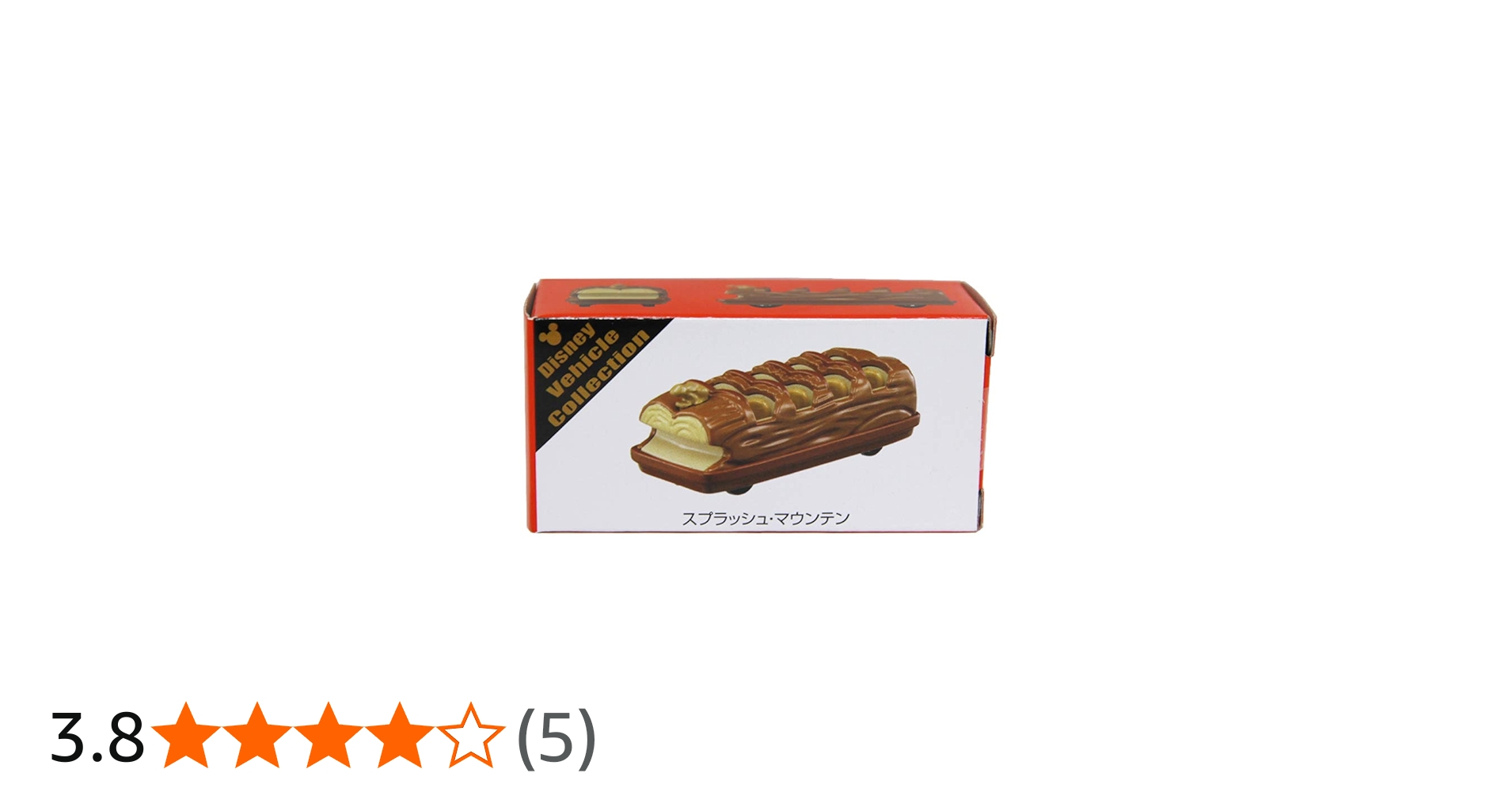 Amazon | ディズニー・ビークル・コレクション スプラッシュ