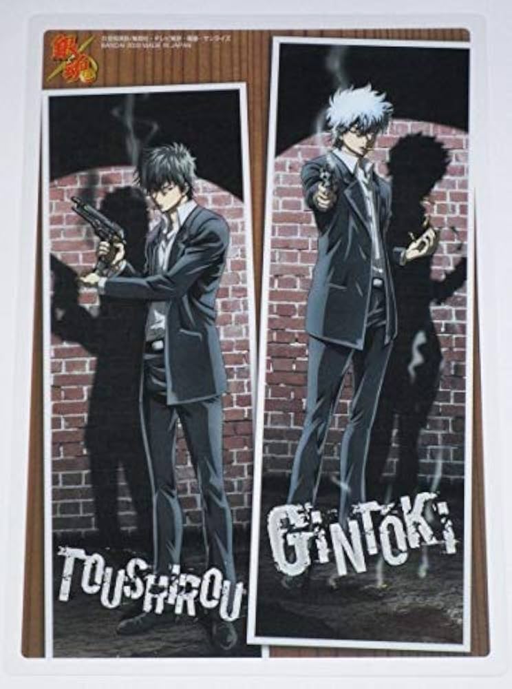 Amazon.co.jp: 銀魂 クリアコレクション B.I.G 2 / BIG2 土方十四郎