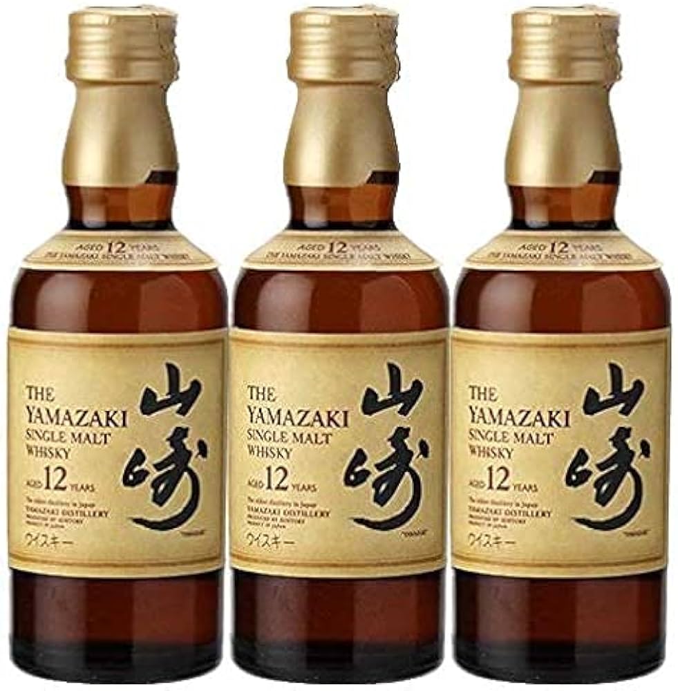 山崎12年 3本セット