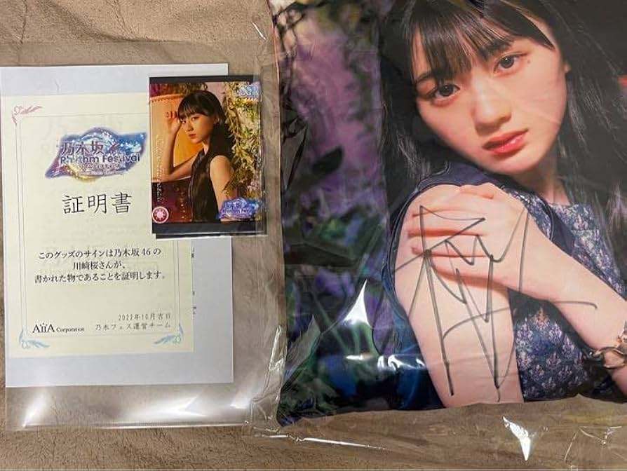 乃木坂46 川崎桜 サイン入りチェキ&メモリアルビーブック 乃木坂46 川