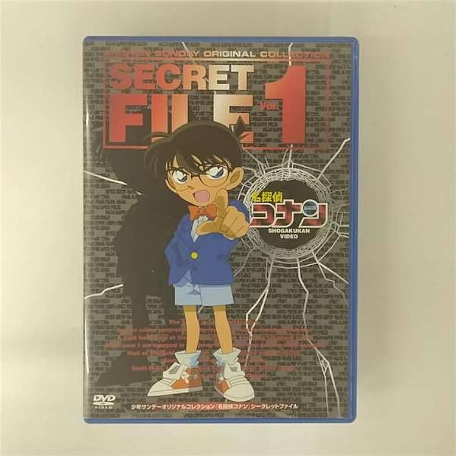 Amazon.co.jp: 名探偵コナン シークレットファイル Vol.1 [DVD] : 高山
