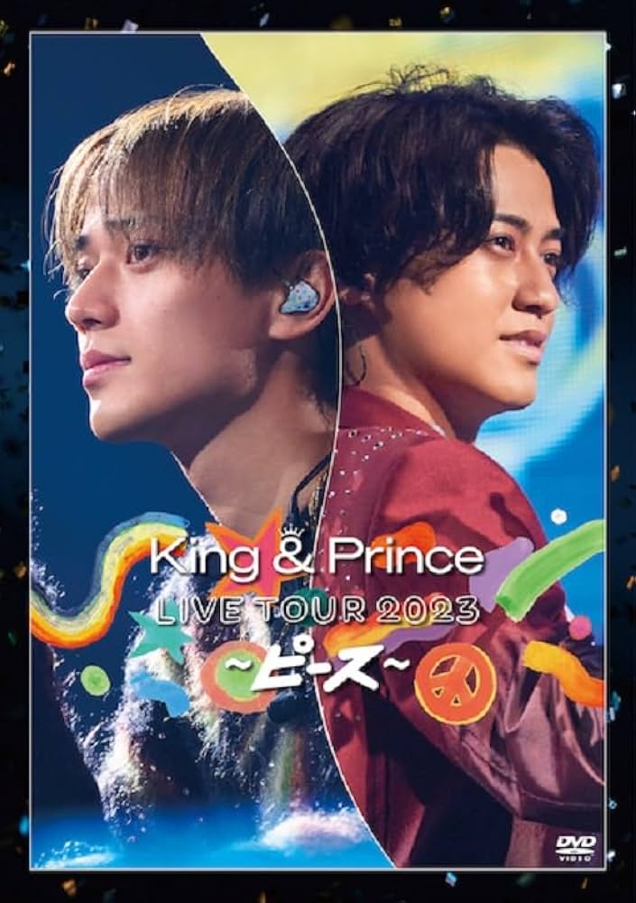King&Prince キンプリ ライブDVDセット King & Prince ライブツアーDVD