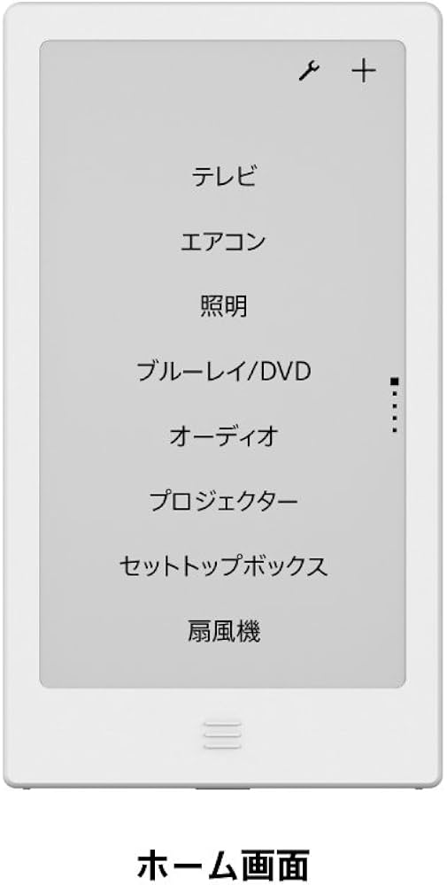 Amazon | ソニー SONY スマートリモコン HUIS REMOTE CONTROLLER