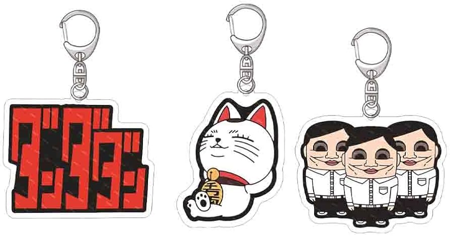 Amazon.co.jp: ダンダダン キーホルダー グッズ 3枚セット おもしろ も