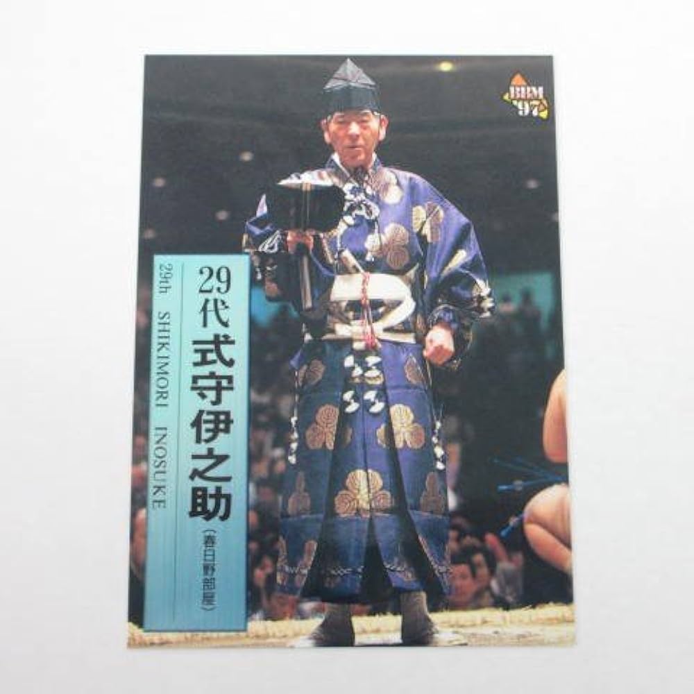Amazon.co.jp: BBM1997大相撲カード□レギュラーカード□118/29代 式守