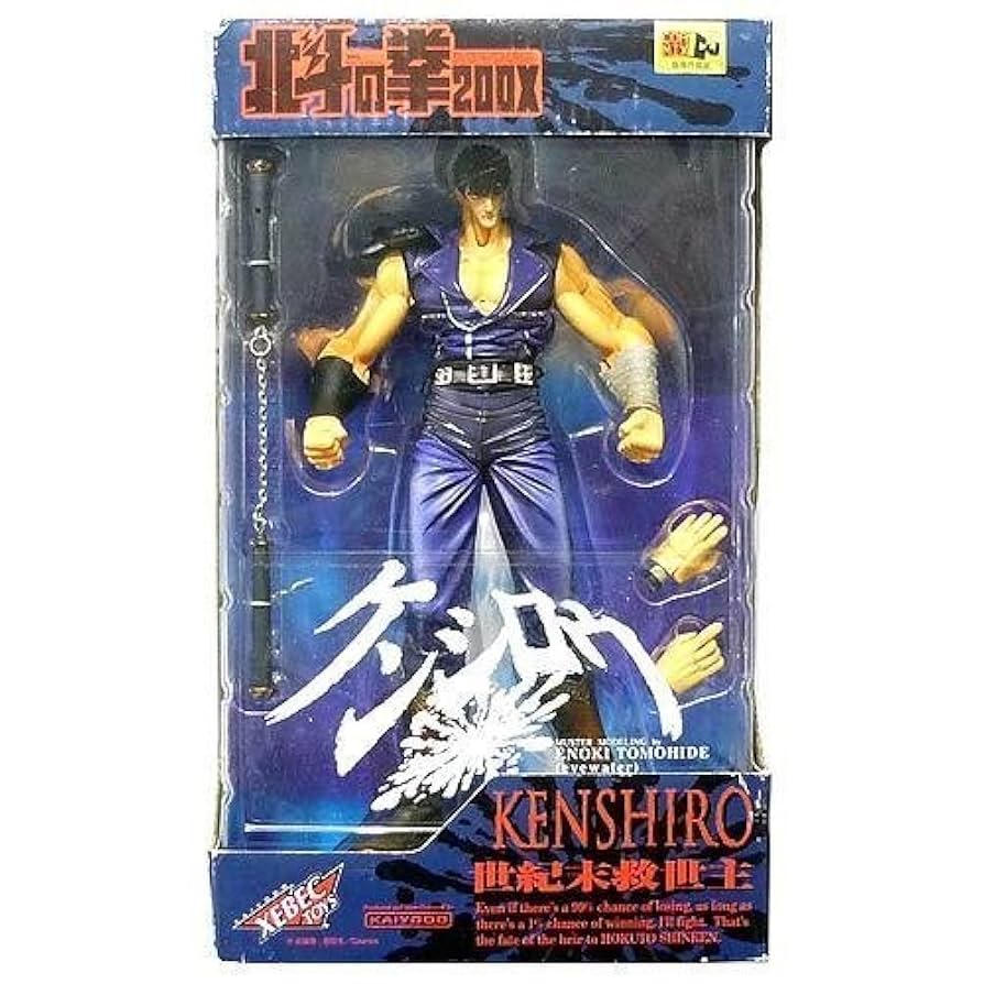 北斗の拳 極大ケンシロー 1985年日本製の超レアな箱付きソフビ
