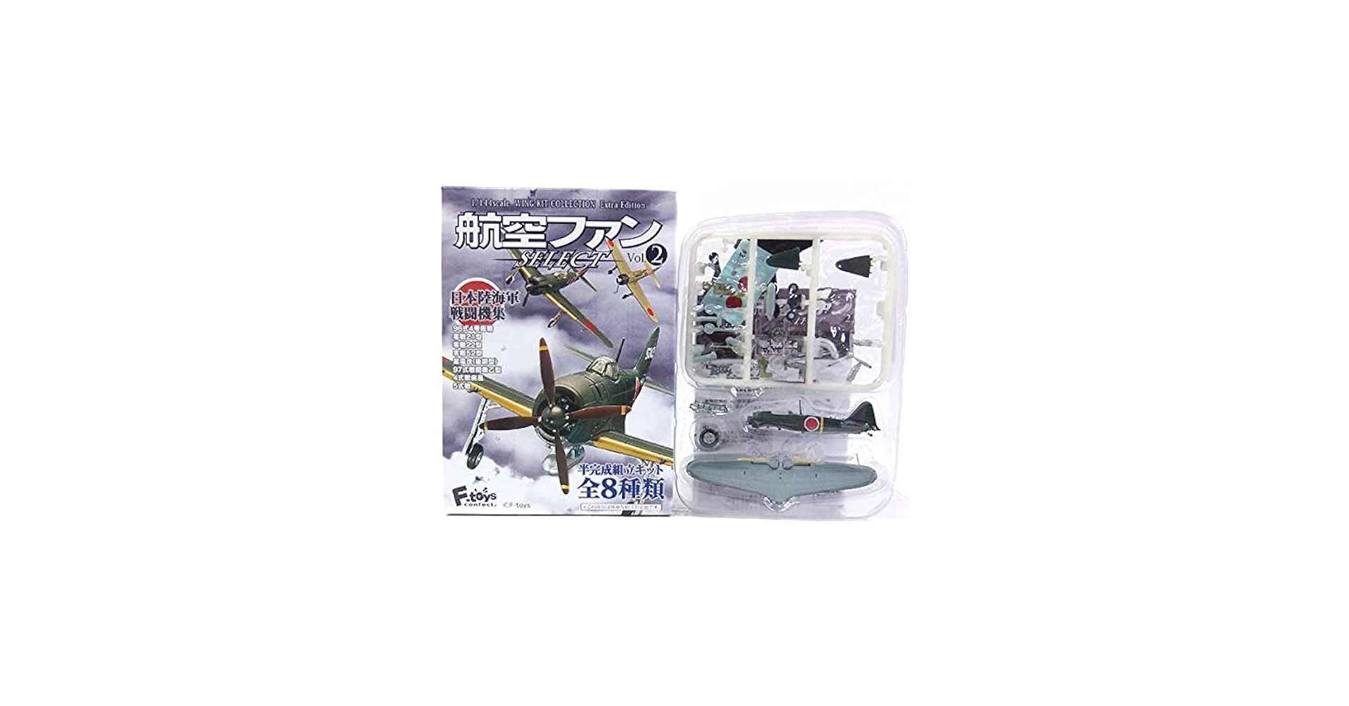 Amazon | 【3】 エフトイズ 1/144 航空ファン SELECT Vol.2 日本陸海軍