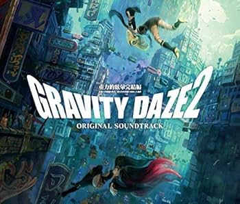 Amazon.co.jp: GRAVITY DAZE 2 オリジナルサウンドトラック: ミュージック