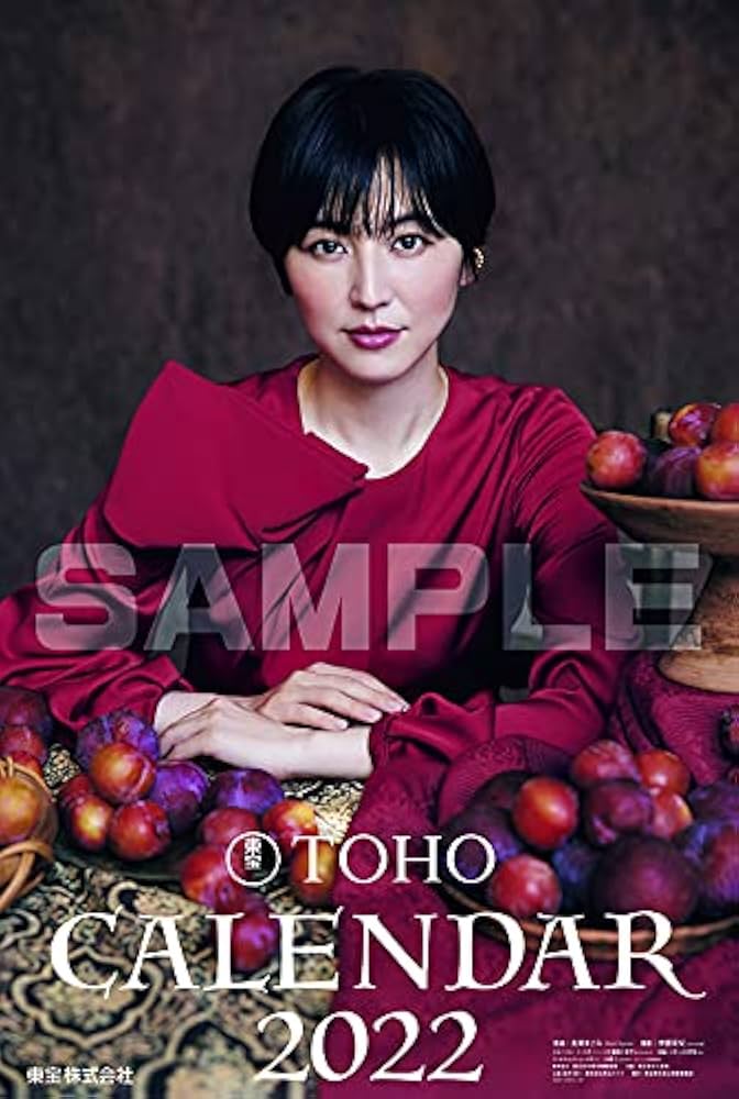 Amazon | エンスカイ 東宝カレンダー 2022年 壁掛け CL-248 カラー