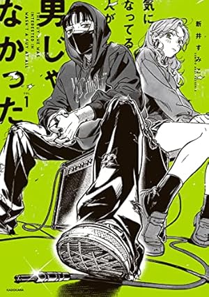 Amazon.co.jp: 氷の城壁 単行本版【フルカラー】 14 (ジャンプ