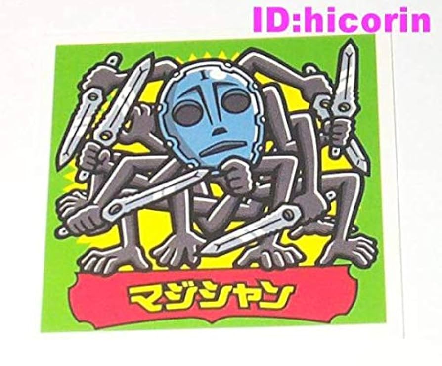 ペルソナ3 スーパーPシール ビックリマンシール 劇場版 特典