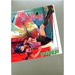 物語＞シリーズ 1-26巻 新品セット (講談社BOX) | 西尾 維新, VOFAN