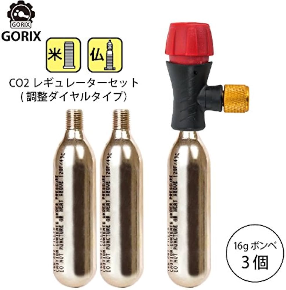 Amazon | GORIX(ゴリックス) レスキュー CO2ボンベ 調整ダイヤル式