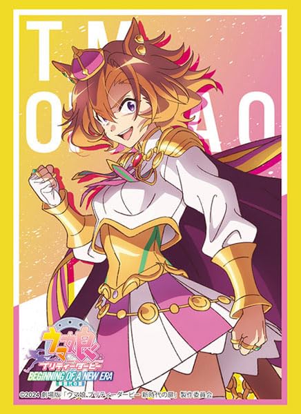 Amazon | スリーブコレクション ハイグレード Vol.4352 劇場版『ウマ娘