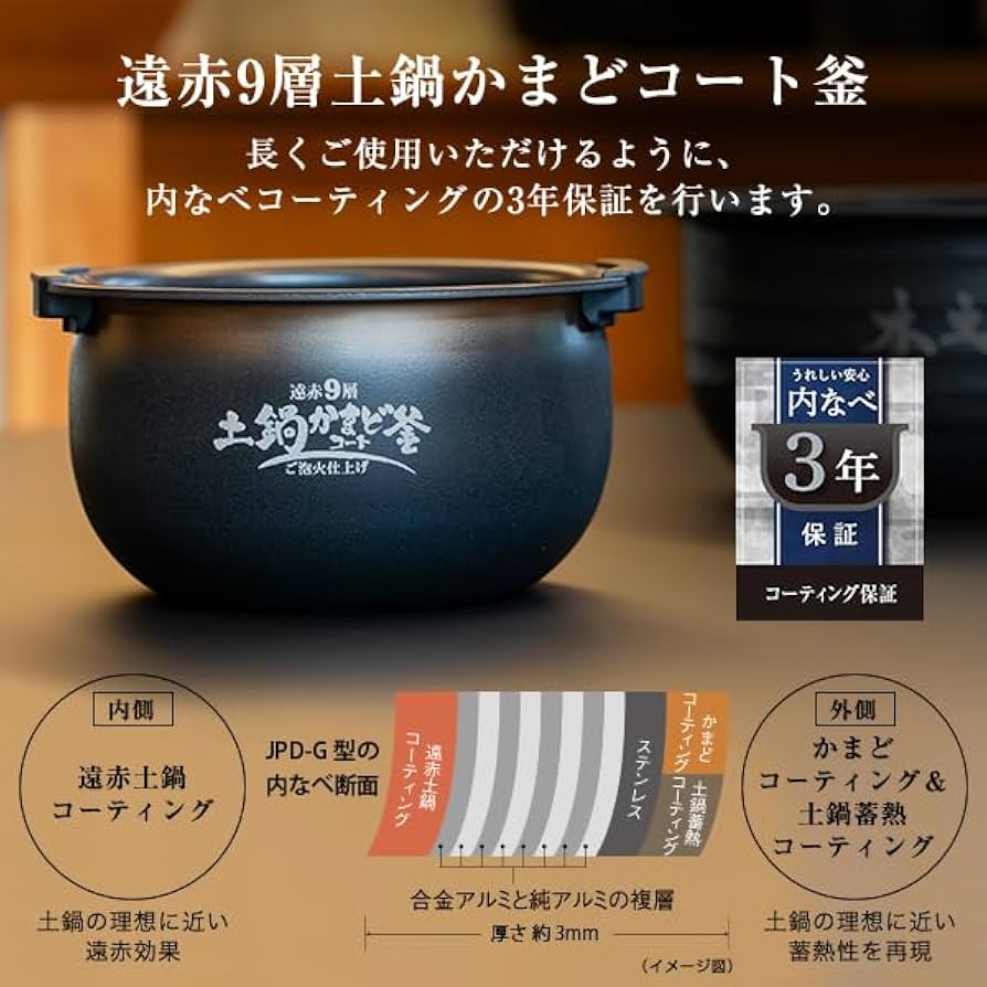 Amazon | 【WEB限定】タイガー魔法瓶(TIGER) 炊飯器 3.5合 圧力IH ご泡