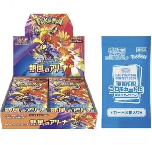 ポケモンカード 熱風のアリーナ 1BOX シュリンク無し ポケモンカード