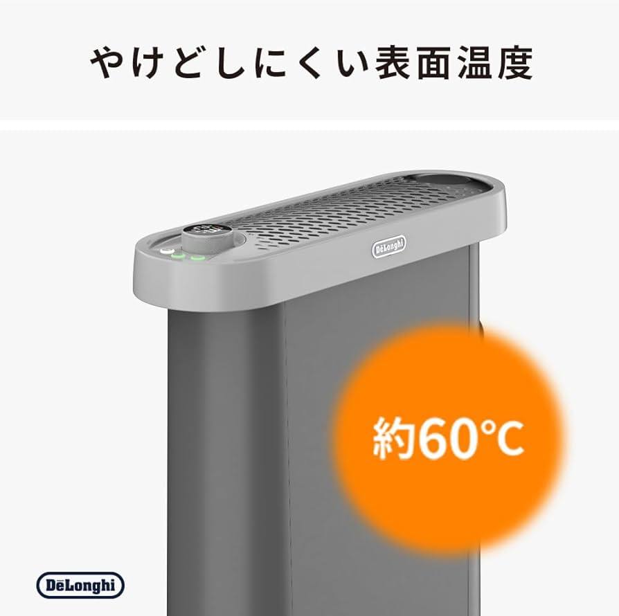Amazon.co.jp: デロンギ マルチダイナミックヒーターソラーレ 最大13畳