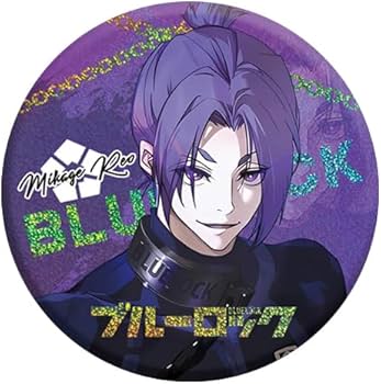 Amazon.co.jp: ブルーロック 缶バッジ セット 潔世一 カイザー 糸師凛