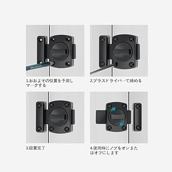 Amazon | HEJINYUNかぎ ドアロック 2個セット (黒) 55x63 回転 内鍵