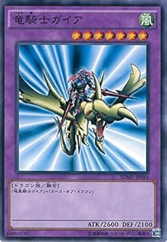 Amazon.co.jp: 遊戯王カード SDMY-JP044 竜騎士ガイア(ノーマル）遊