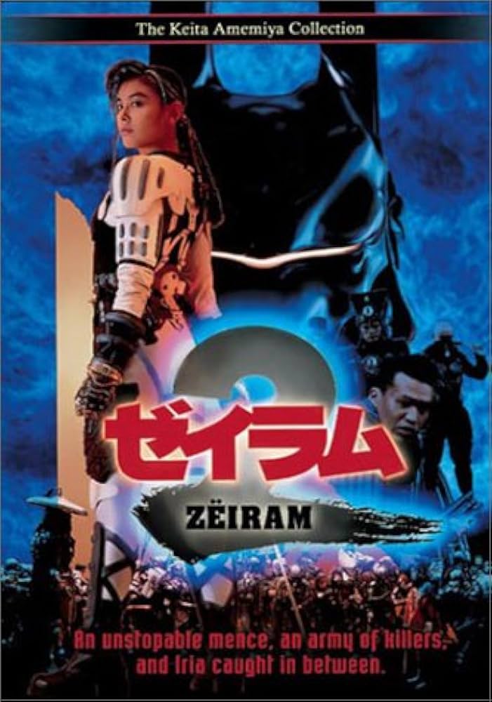 Amazon.co.jp: ZEIRAM 2 : Abe, Hotaru, Iida, Kurihara, Moriy: DVD