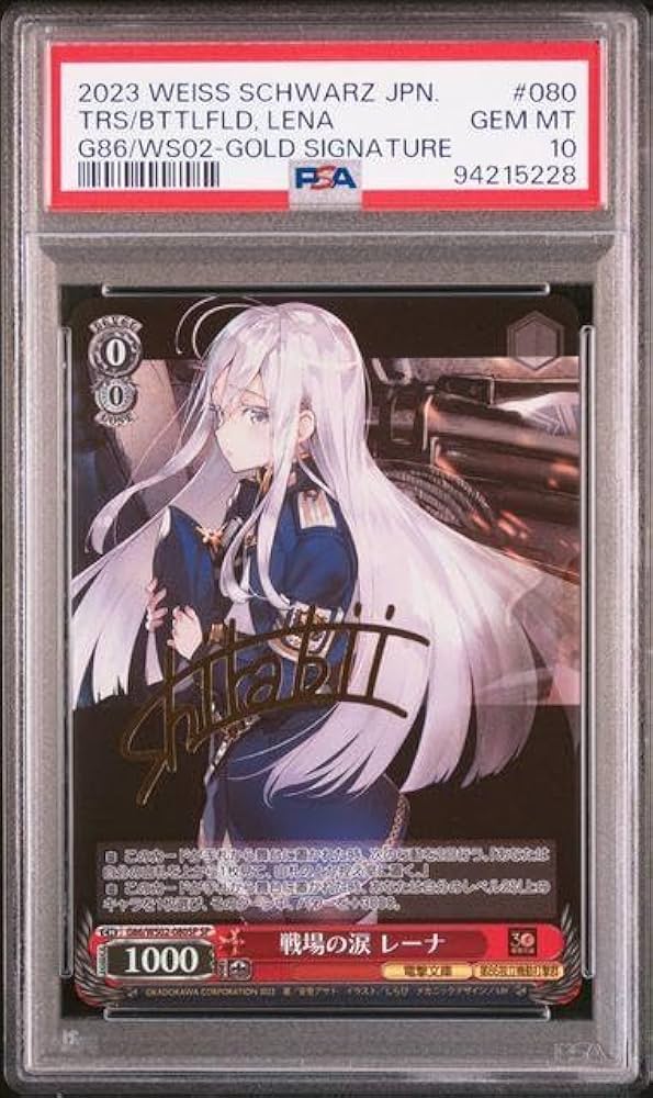 ヴァイスシュヴァルツ 一番大切なこと レナ サイン ヴァイス