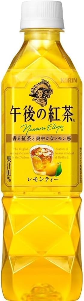 Amazon.co.jp: キリン 午後の紅茶 レモンティー 500ml×12本 セット