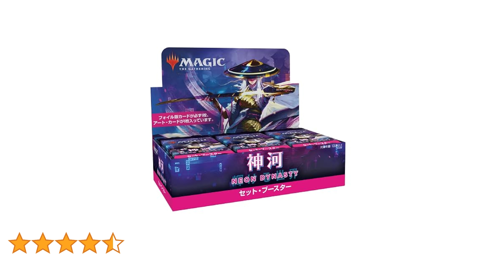 MTG 始まりの町 4枚 MTG 始まりの町 英語版 4枚 MTG 始まりの町 英語版 4枚