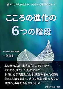 貴重】思考が現実化する ワンダフルマリッジ CD＋小冊子 TAW理論 一色