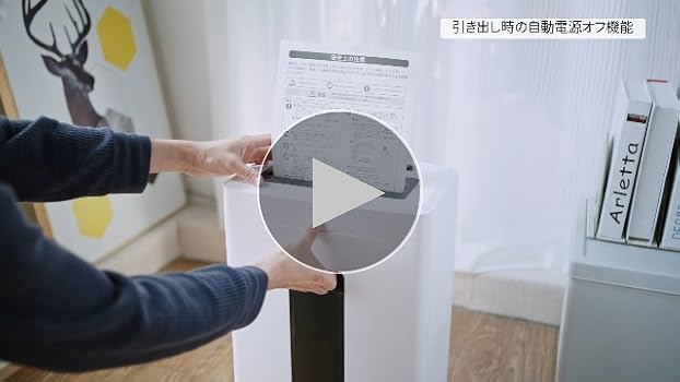 Amazon.co.jp: Gulcircle シュレッダー 電動 家庭用 静音: 業務用
