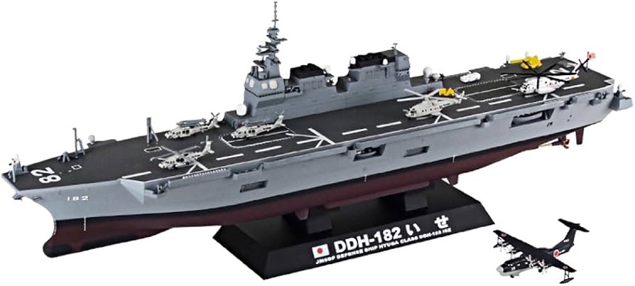 Amazon | ピットロード 1/700 海上自衛隊 ヘリコプター搭載護衛艦 DDH