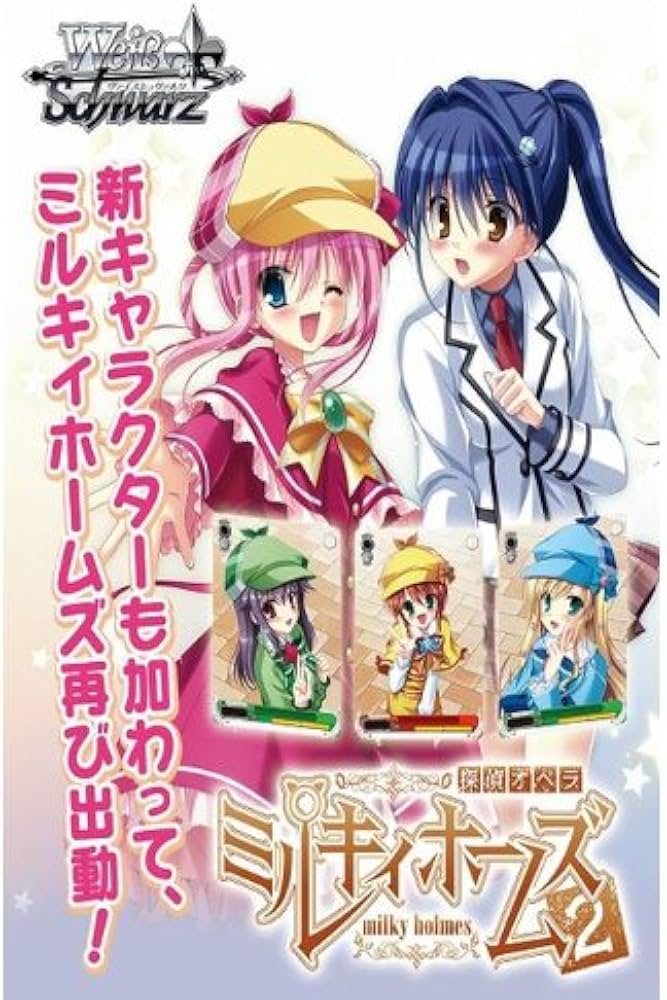 Amazon.co.jp: ヴァイスシュヴァルツ トライアルデッキ 探偵オペラ