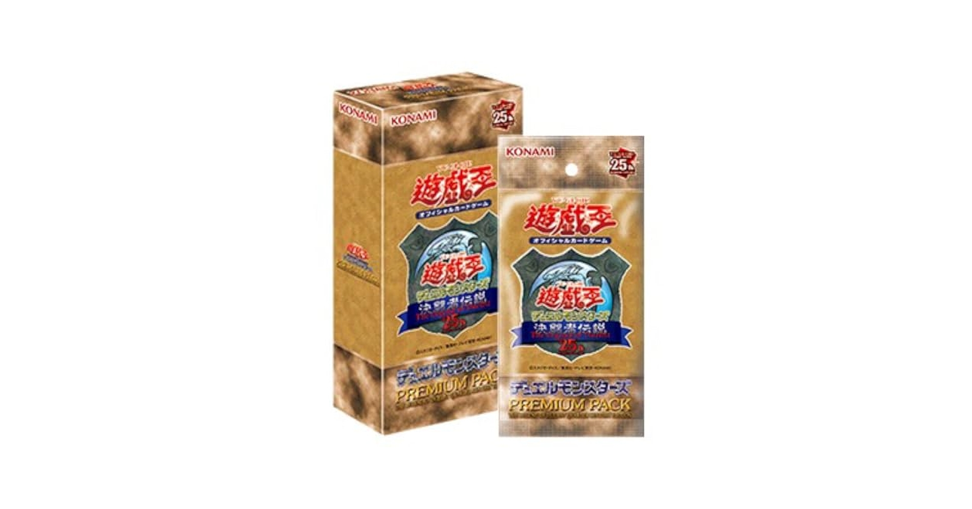 遊戯王OCG 決闘者伝説 東京ドーム限定 プレミアムパック 18box Amazon