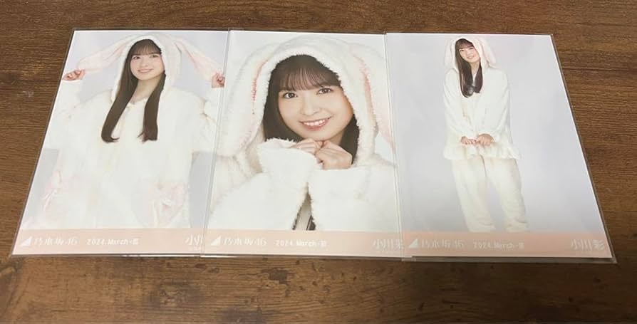 乃木坂46 小川彩 アニマルルームウェア コンプ