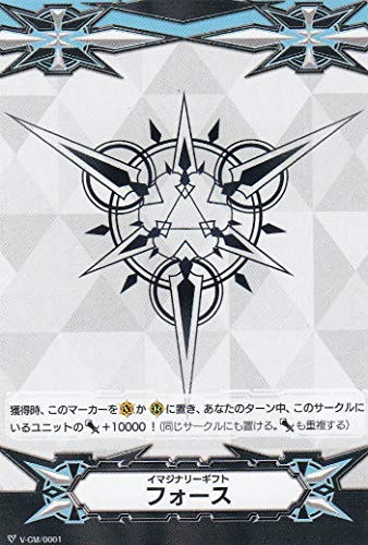 Amazon.co.jp: 【両面ギフトマーカー】ヴァンガード V-GM/V-GM2/0001