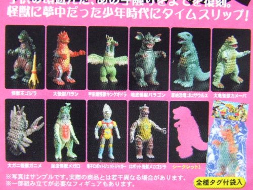 イワクラ ゴジラ ブルマァク伝説 Amazon.co.jp: HMV限定カラー版