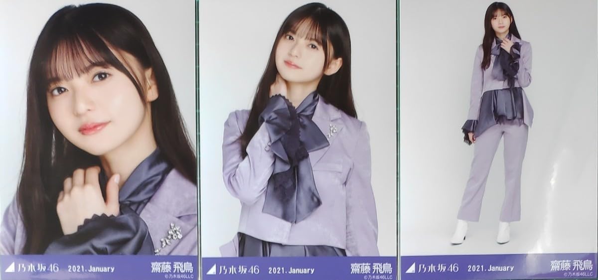 乃木坂46 齋藤飛鳥 2015 干支 羊 ひつじ 生写真 コンプ 乃木坂46 生