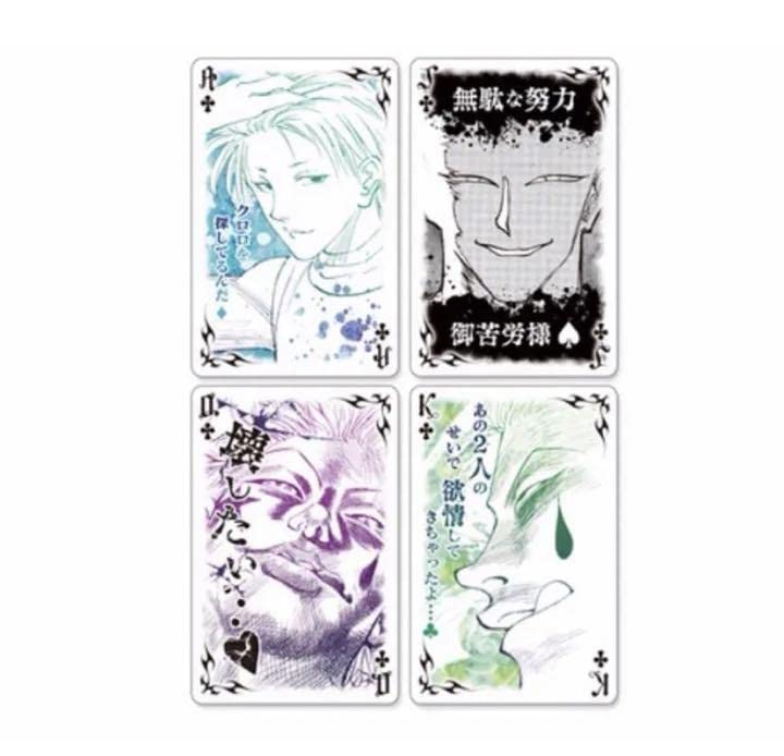 ヒソカ トランプ ジャンプ展 HUNTER×HUNTER ヒソカのトランプ 週刊少年