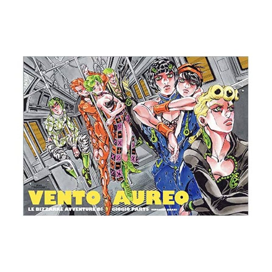 ジョジョの奇妙な冒険 B2ポスターセット JOJO 荒木飛呂彦原画展 -冒険