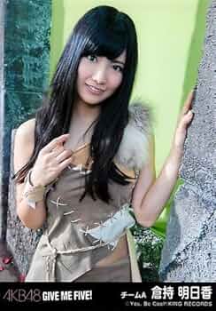 AKB48 倉持明日香 生写真 セット もっちぃ AKB48 倉持明日香 生写真