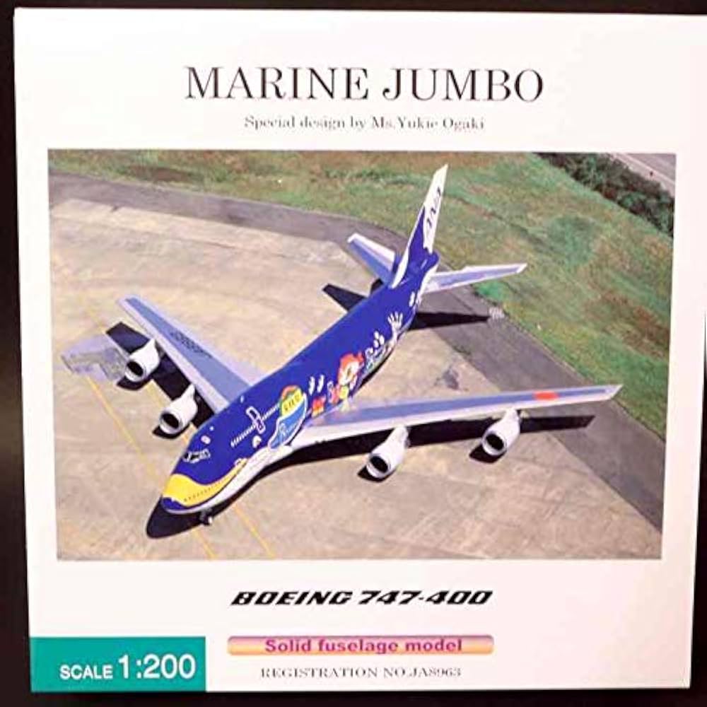 マリンジャンボ 747-400D ANA 【木造模型】スケール 1/200